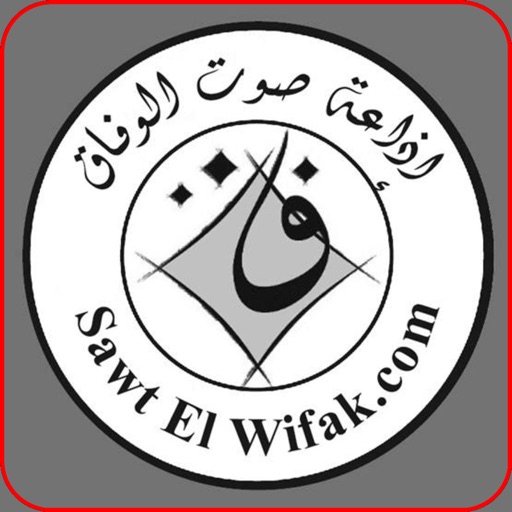 Sawtelwifak icon