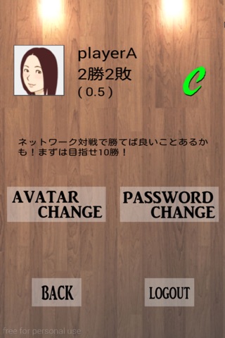 ダーツカードゲーム screenshot 4