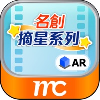 AR 視像解題 pour PC