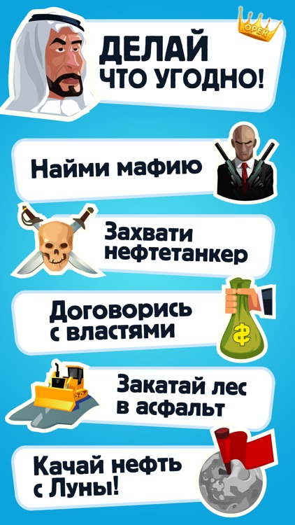 Нефть 2015