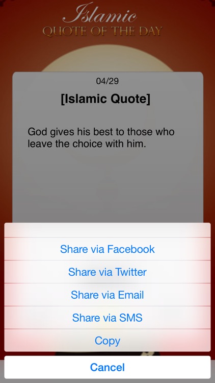 Islamic Quote of the Day Free (Islam)