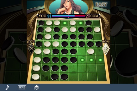 Reversi(JDS ver.) screenshot 3