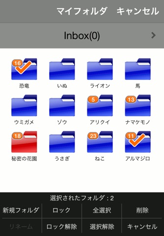 DL-Picture 画像検索 screenshot 4