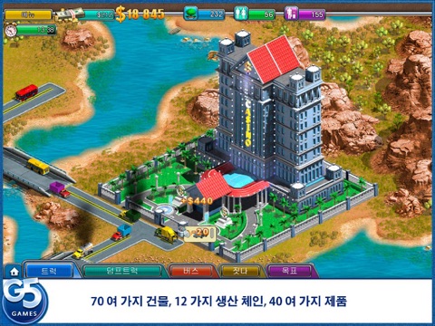 Virtual City 2: Paradise Resort HD screenshot 3