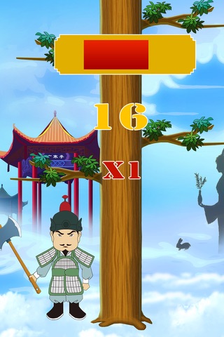 吴刚伐桂 screenshot 3