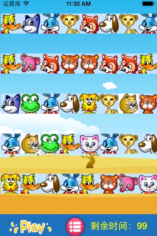 宝宝学英语－识海洋动物（儿童游戏,宝宝认知,英语启蒙） screenshot 4