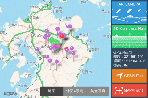 AR Peaks of Japan screenshot 2
