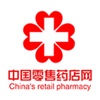 中国零售药店网