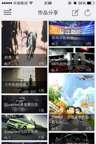 Gascake家园 screenshot 4