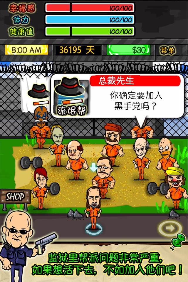 Prison Life RPG screenshot 2
