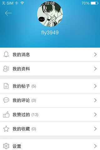 易伴 screenshot 4