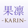 果凜-KARIN-