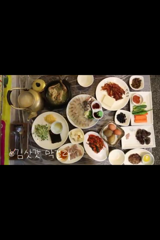 전주 맛집 지도 screenshot 4