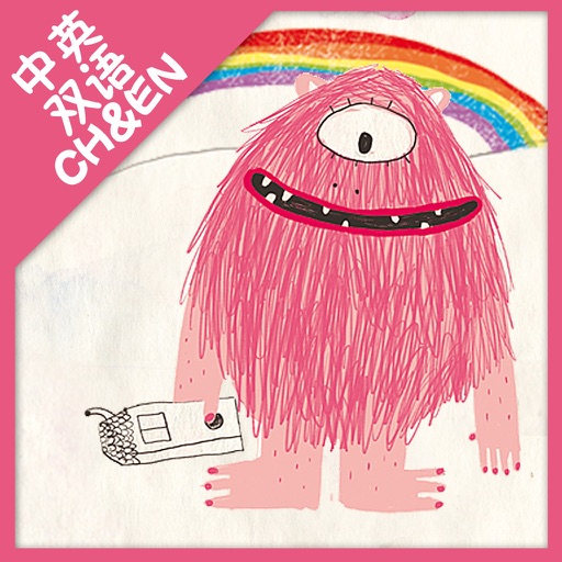 Bedtime Story for Children: The Little Pink Monster (Audio version)
