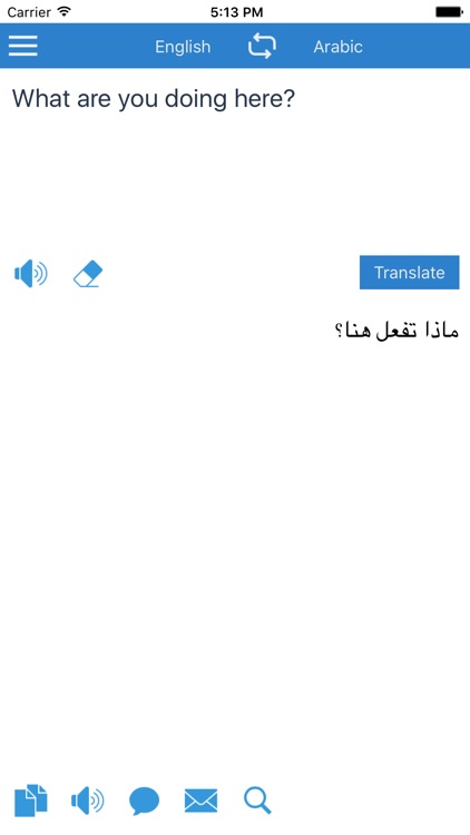 Arabic Translator : Translate between Arabic and English