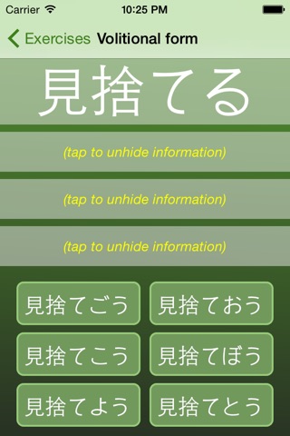 Japanese Grammar Conjugation Drills screenshot 2