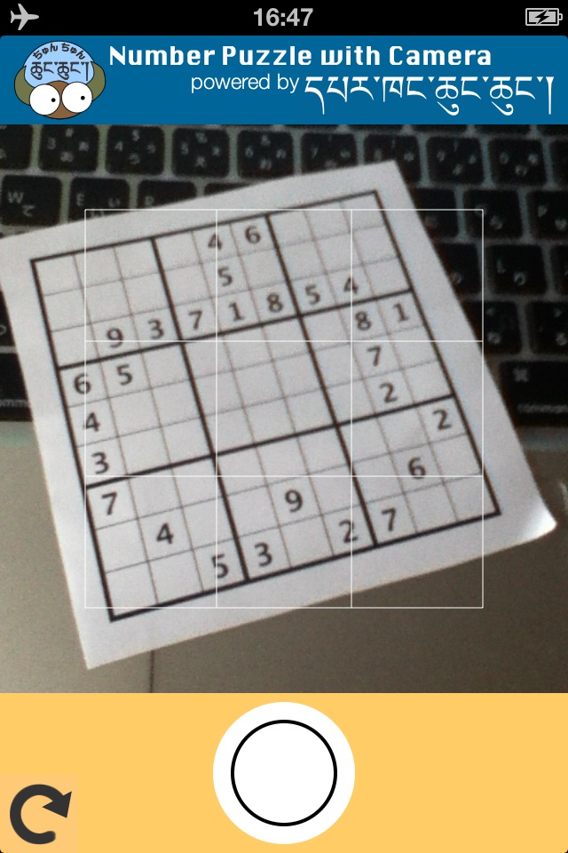 Number Puzzle with Camera screenshot 3