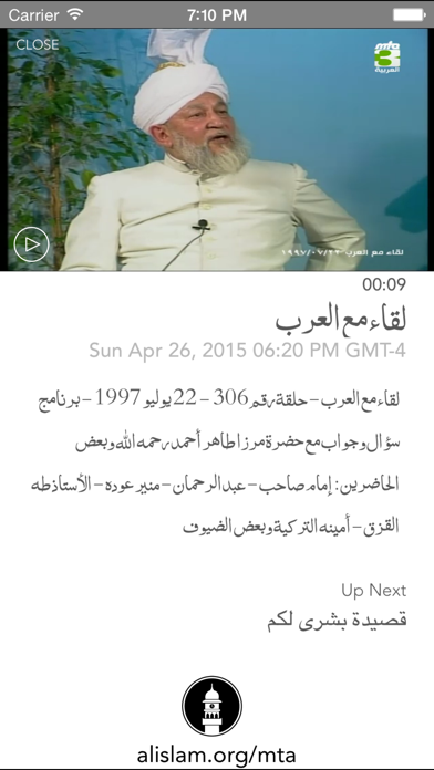 How to cancel & delete Muslim Television Ahmadiyya Al Arabia from iphone & ipad 2