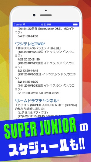 NEWS for SUPER JUNIOR(圖4)-速報App