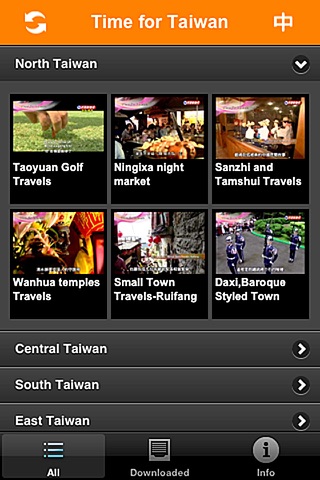 Time for Taiwan screenshot 2