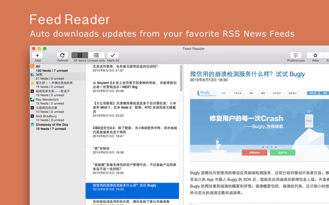 Feed Reader(圖3)-速報App