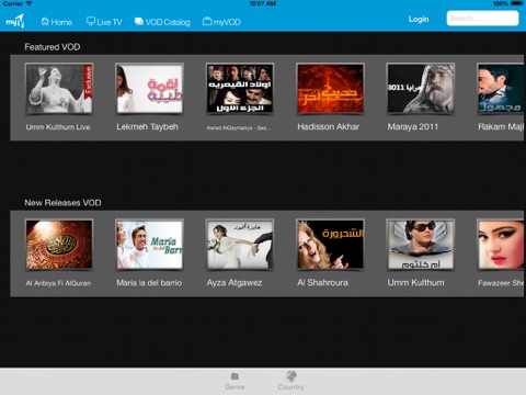 myTV Inc. screenshot 3