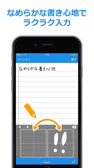 買い物リスト, タスク管理アプリ - T-... screenshot1