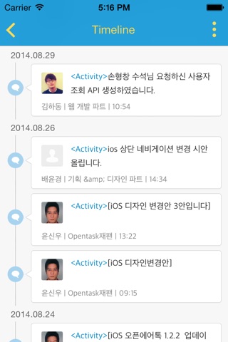 Opentask 2.0 screenshot 2