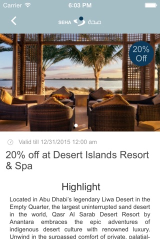 Mazaya Wellbeing and discounts program by SEHA screenshot 2