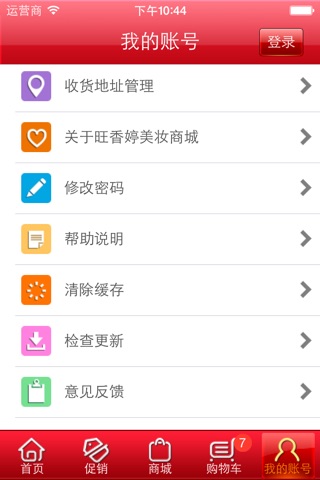 旺香婷 screenshot 4