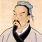 Want to learn All about Sun Tzu biography and quotes, and to watch his documentary all in one App