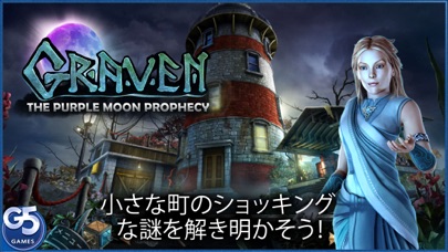 Graven: The Purple Moon Prophecy (Full)のおすすめ画像1