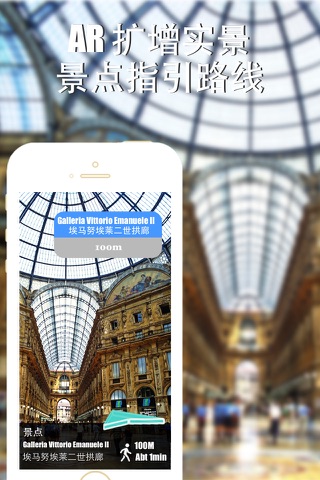 Milan travel guide and offline city map, Beetletrip Augmented Reality Milan Expo Metro Train and Walks screenshot 2