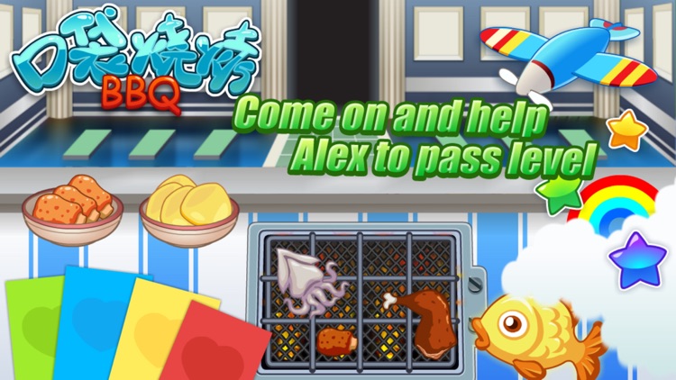 Pocketer BBQ screenshot-3