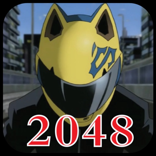 Durarara 2048 Edition - All about best puzzle : Trivia games iOS App