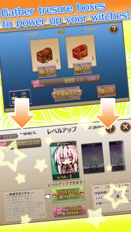 Defense Witches screenshot-3