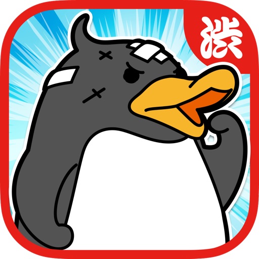 The penguin survival -Let's take penguins to the sea before they are found by wild animals.