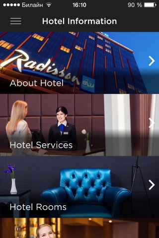 Radisson Blu Chelyabinsk screenshot 2