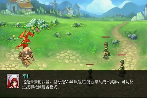 Heroes Of War:Sword Legend screenshot 4