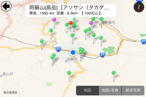 AR Peaks of Japan 1000 screenshot 4