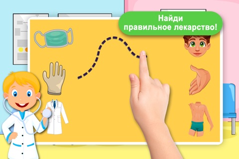 Kids Puzzle Teach me Hospital - Learn how to be a doctor or a nurse screenshot 2