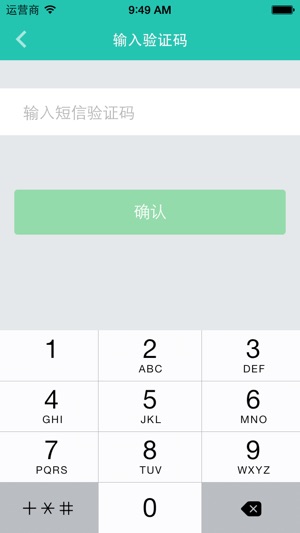 MoMo通讯录(圖3)-速報App