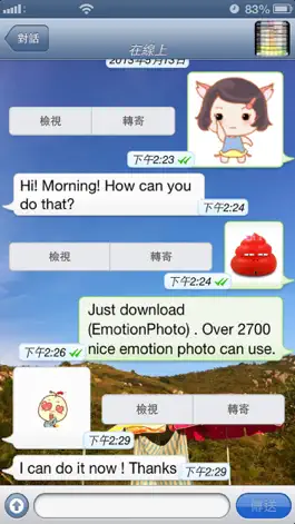 Game screenshot Stickers Pro 2 with Emoji Art for Messages hack