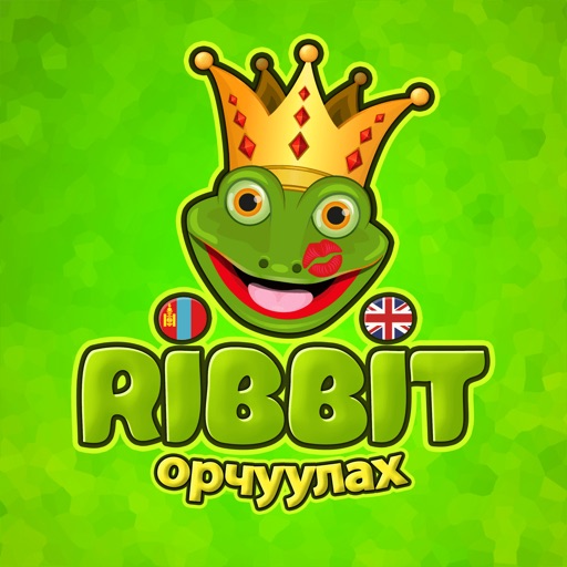 Ribbit англи монгол орчуулга icon