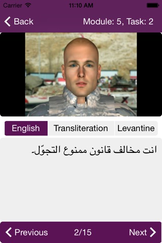 Headstart2 Levantine Military Phrases screenshot 4
