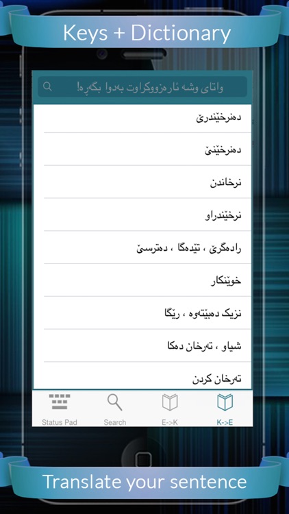 Kurd Eng Dictionary (English to Kurdish & Kurdish to English)