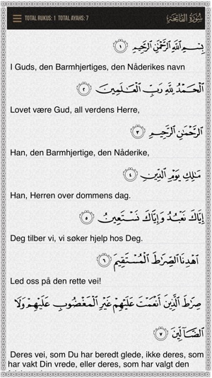 Quran Norwegian(圖2)-速報App