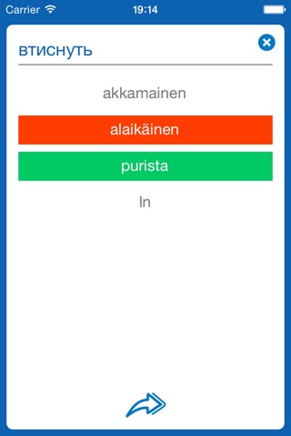 Russian <> Finnish Dictionary + Vocabulary trainer screenshot 4