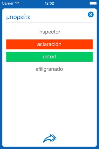 Greek <> Spanish Dictionary + Vocabulary trainer screenshot 4