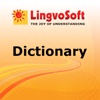 English-German Talking Dictionary
